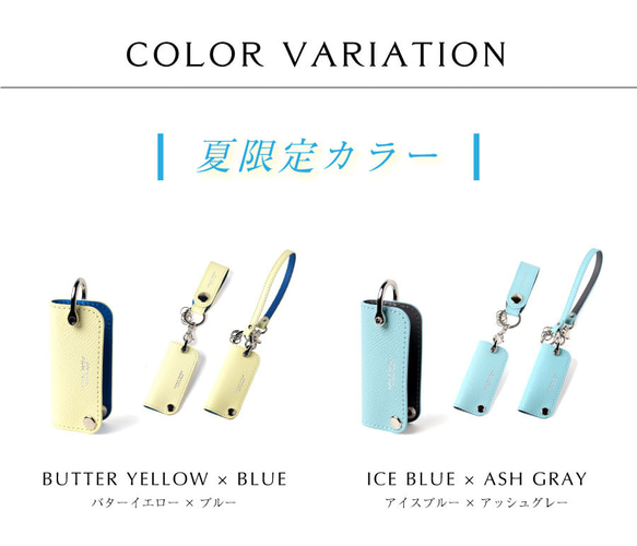 【夏限定色・刻印可能】17カラー レザー  スリム キーケース　kc-004 17枚目の画像