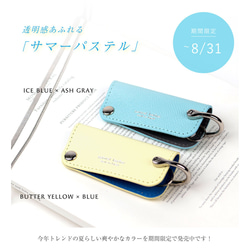 【夏限定色・刻印可能】17カラー レザー  スリム キーケース　kc-004 8枚目の画像