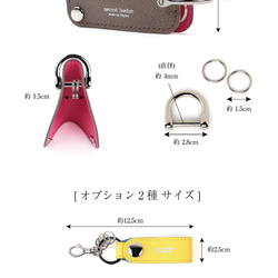 【夏限定色・刻印可能】17カラー レザー  スリム キーケース　kc-004 16枚目の画像