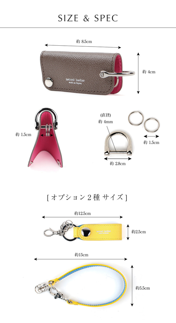 【夏限定色・刻印可能】17カラー レザー  スリム キーケース　kc-004 16枚目の画像