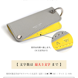 【夏限定色・刻印可能】17カラー レザー  スリム キーケース　kc-004 13枚目の画像