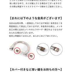 【夏限定色・刻印可能】17カラー レザー  スリム キーケース　kc-004 11枚目の画像