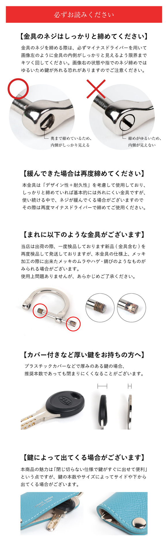 【夏限定色・刻印可能】17カラー レザー  スリム キーケース　kc-004 11枚目の画像