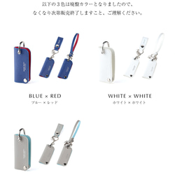 【夏限定色・刻印可能】17カラー レザー  スリム キーケース　kc-004 20枚目の画像