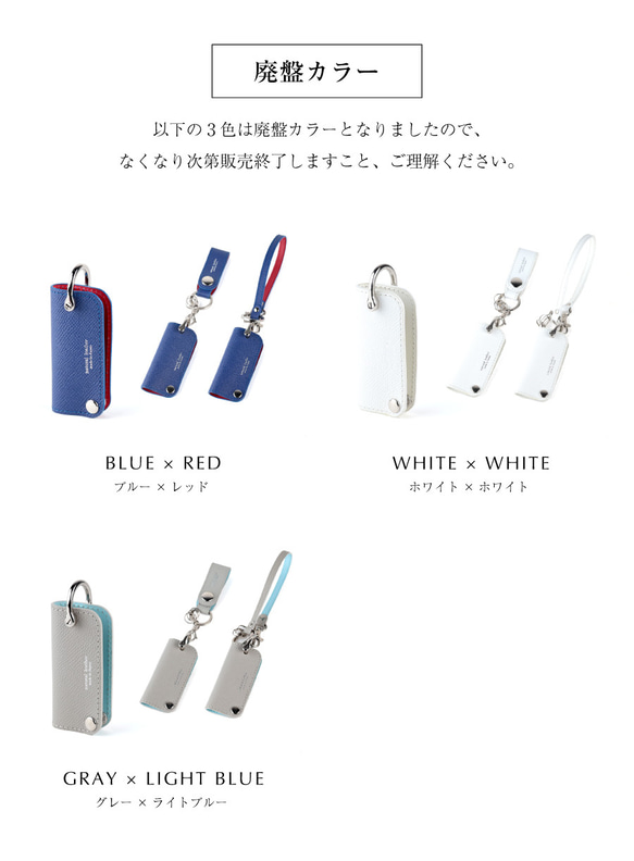 【夏限定色・刻印可能】17カラー レザー  スリム キーケース　kc-004 20枚目の画像