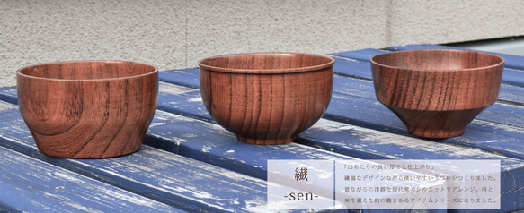 Sen-sen- 碗 Yagasuri 印花 [木器] [230ml] 第6張的照片