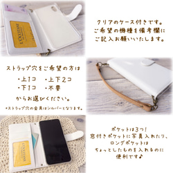 全機種対応 スマホケース 手帳型 【 ハイビスカス MB801 】ボタニカル 花柄 大花柄 南国 IE13U 3枚目の画像