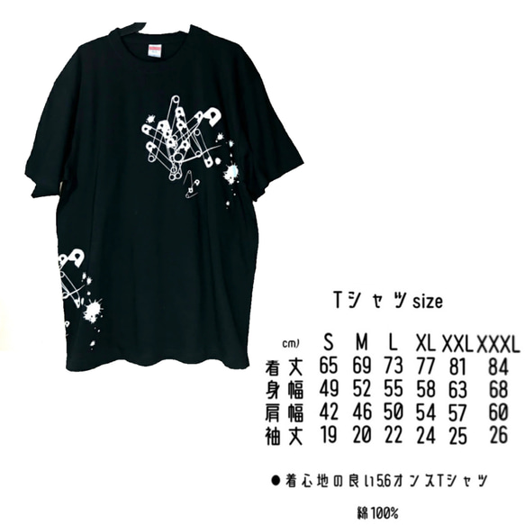 Tシャツ サブカル地雷サブカル 大き目 大きいサイズ ビッグシルエット 原宿 系  プリント イラスト おしゃれ 5枚目の画像