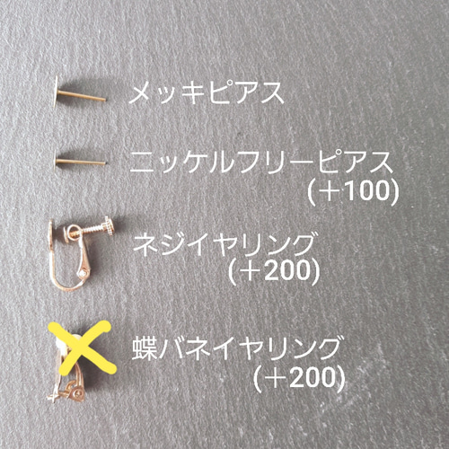 ☆再販✕8 
