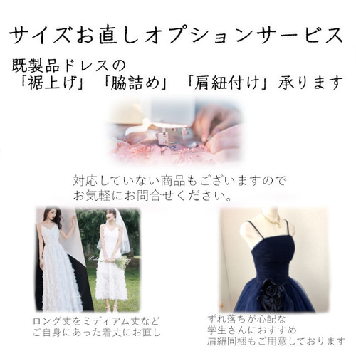 ウェディングドレス エンパイアドレス 結婚式 前撮り マタニティOK