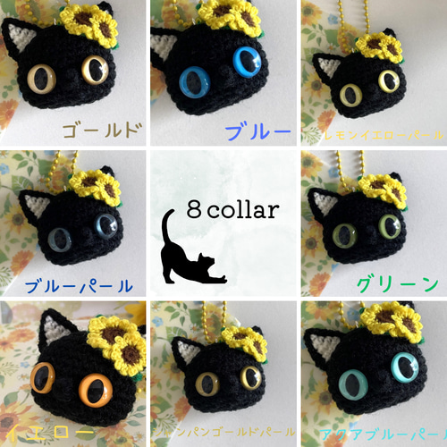 シャム猫＊手乗りサイズ☆あみぐるみ☆受注製作品 あみぐるみ くろねこ