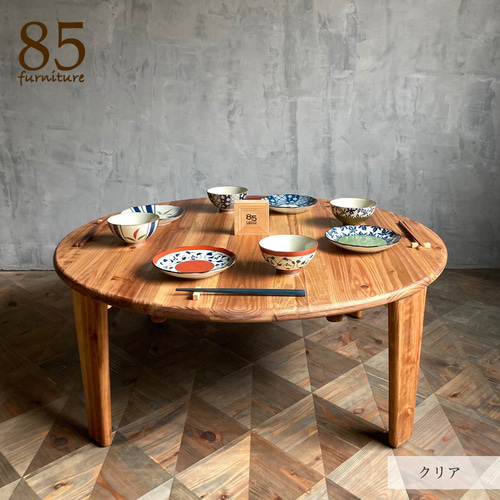癒されるちゃぶ台】直径90cm 円 丸 ローテーブル 無垢 オイル仕上げ