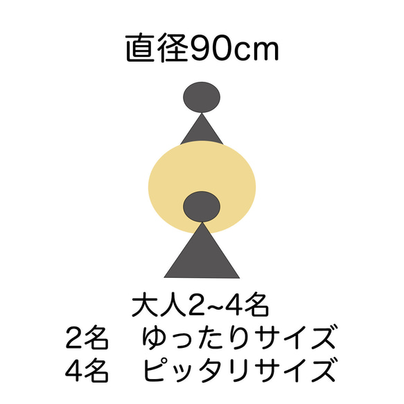 【癒されるちゃぶ台】直径90cm　円　丸　ローテーブル 無垢 オイル仕上げ【サイズオーダー可能】 13枚目の画像