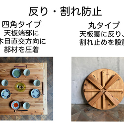 【癒されるちゃぶ台】直径90cm　円　丸　ローテーブル 無垢 オイル仕上げ【サイズオーダー可能】 14枚目の画像
