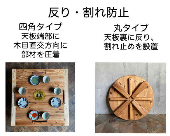 【癒されるちゃぶ台】直径90cm　円　丸　ローテーブル 無垢 オイル仕上げ【サイズオーダー可能】 14枚目の画像