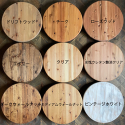 【癒されるちゃぶ台】直径90cm　円　丸　ローテーブル 無垢 オイル仕上げ【サイズオーダー可能】 12枚目の画像