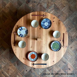 癒されるちゃぶ台】直径90cm 円 丸 ローテーブル 無垢 オイル仕上げ