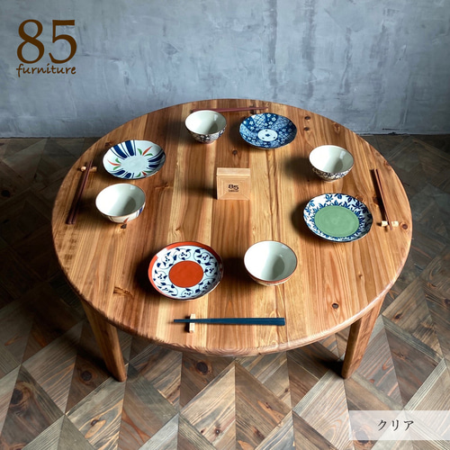 癒されるちゃぶ台】直径90cm 円 丸 ローテーブル 無垢 オイル仕上げ