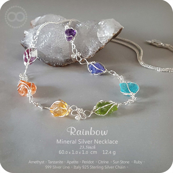 ✡ Rainbow ✡ Mineral Silver Necklace H105 第3張的照片
