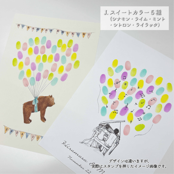 「馬車」ウェディングツリー  結婚証明書　ウェルカムスタンプボード　説明書付き 9枚目の画像