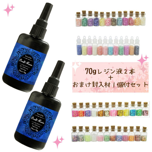 アートレジン　940ml(32oz) ailes-jp_resin210g