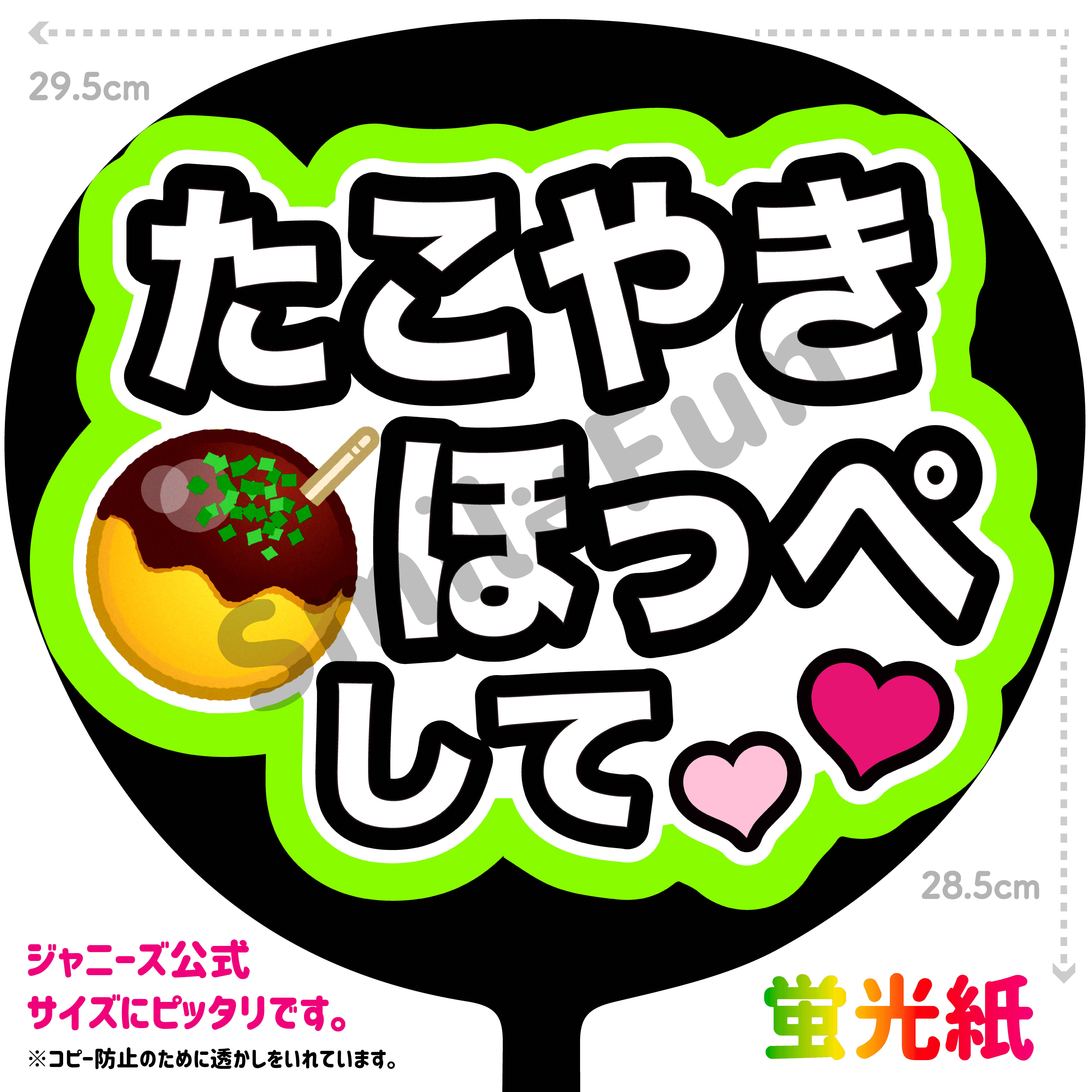 M様専用 ファンサうちわ文字オーダーの通販 by HANA's shop｜ラクマ