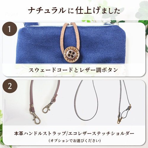 選べるサイズ】ショルダーバッグにも♪入れたまま操作 リバティ