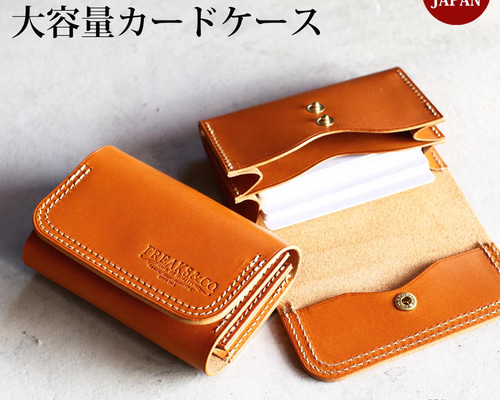 縫わない 金具を使わない カードケース 栃木レザー レンガ 名刺入れ お札入れ 縫わない 金具を使わない カードケース 栃木レザー レンガ 名刺