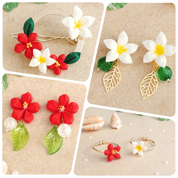 ⟪全部 2 種⟫ 芙蓉雞蛋花和葉子耳環（Tsumami Craft *定制） 第9張的照片