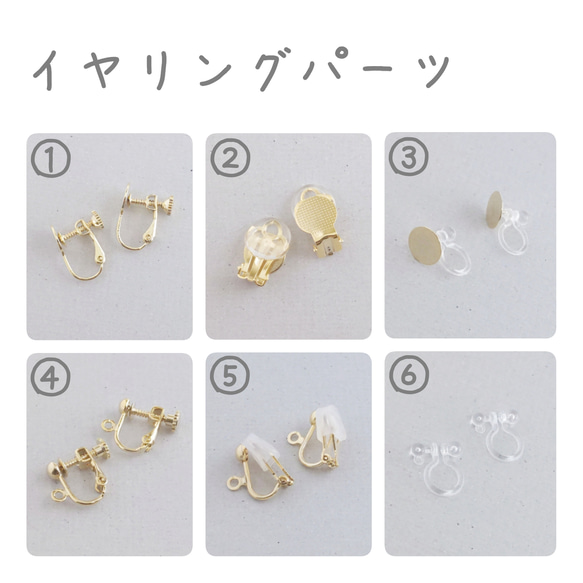 ⟪全部 2 種⟫ 芙蓉雞蛋花和葉子耳環（Tsumami Craft *定制） 第6張的照片