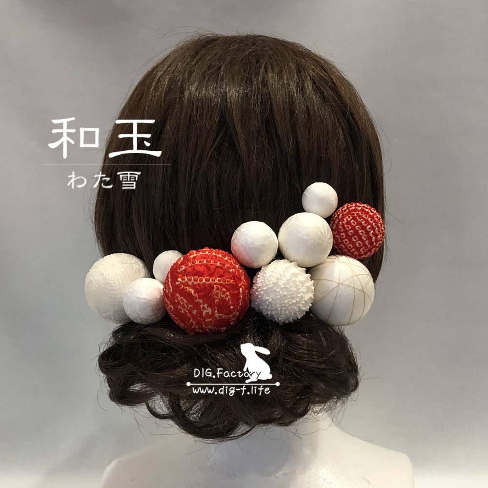 和 ❤️ 和玉 わた雪 プレミアム  髪飾り　うめ♪ ヘッドドレス 大中小 10本セット♪ 打掛 白無垢 和装