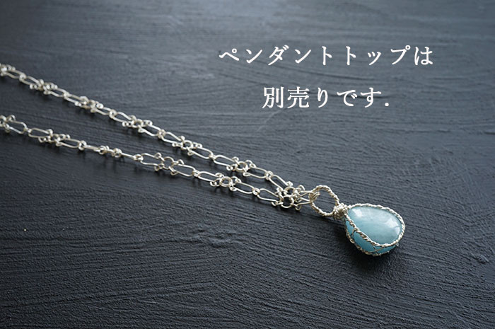 ワイヤーアートのチェーン