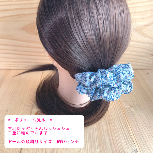 リバティ 生地たっぷりふんわりシュシュ ＜minami＞(ミナミ) シュシュ 