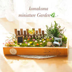 受注制作】cafe風 お家オブジェ その他インテリア雑貨 komakoma 通販