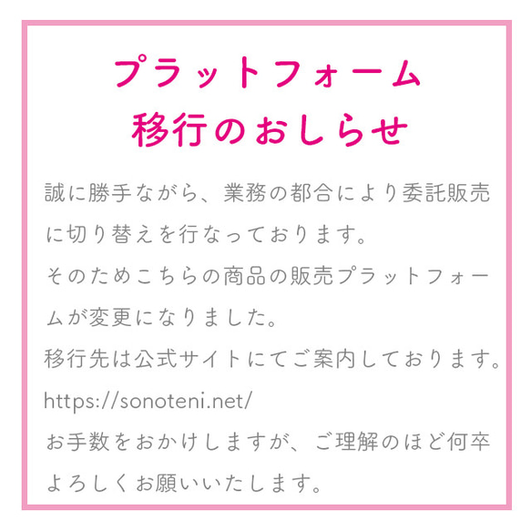 パスケース　花柄　桜 2　【受注生産】　#0108-pc 2枚目の画像