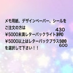 デザインペーパー★A4サイズ   レトロアニマルと花畑♡  10枚セット 2枚目の画像