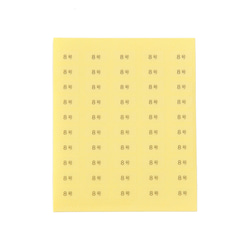 【台紙用シールO 】７号　８号　９号　10号　11号　Ring ピンキーリング  指輪（透明×黒文字）200枚 8枚目の画像