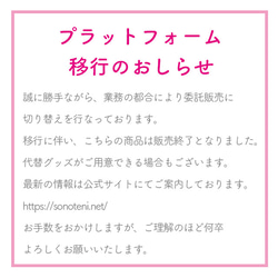 IDカードホルダー　北欧　花柄　ミモザ　2-2　ピンク【受注生産】　#0113-id 2枚目の画像