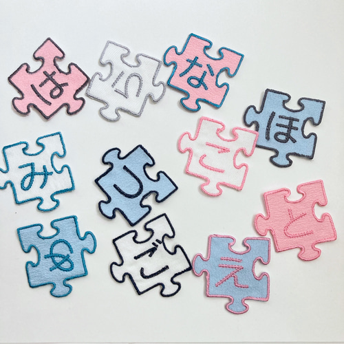 ジグソーパズル＊ひらがな・イニシャル刺繍ワッペン 雑貨