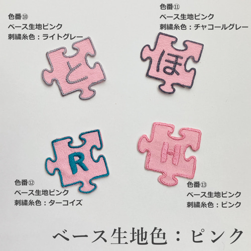 ジブリ ジグソーパズル2023年カレンダー ・ワッペン・ピンバッジ・手拭いセット ジグソーパズル となりのトトロ いっぱい採れたね 500ピース