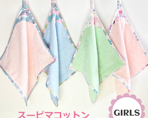 ループ付きハンドタオル Amazon｜カインズ(CAINZ) ループ付きハンドタオル チップ