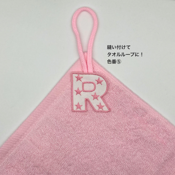 スター＊イニシャル刺繍ワッペン＊アルファベット 8枚目の画像