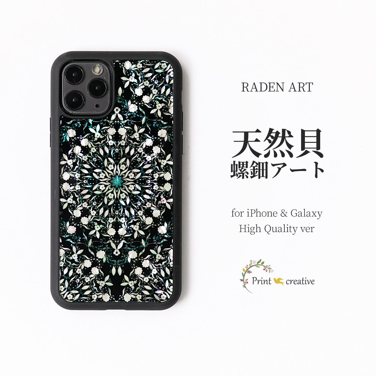 iPhone17 対応☆ 天然貝 螺鈿アート フラワーファンタジー・ブラック ｜HQ スマホケース Galaxy