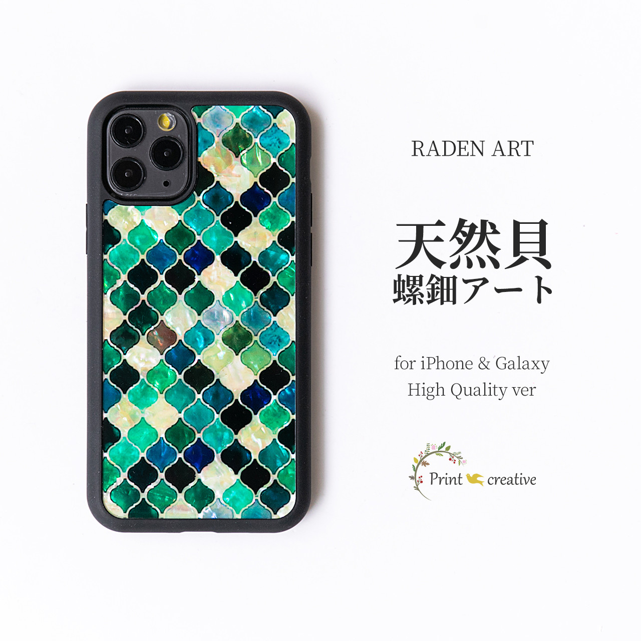 iPhone17 対応☆天然貝 螺鈿アート【iPhone/Galaxy】 モロッカン・ラズライト｜HQ スマホケース