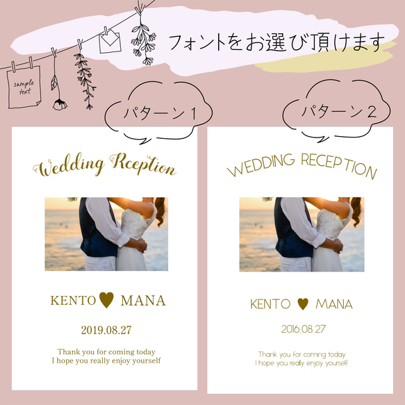 【1部180円】結婚式 ペーパーアイテム ♡ プロフィールブック 座席表 メニュー表 挨拶文 席次表　A4 二つ折り 7枚目の画像