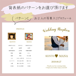 【1部180円】結婚式 ペーパーアイテム ♡ プロフィールブック 座席表 メニュー表 挨拶文 席次表　A4 二つ折り 5枚目の画像