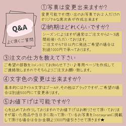 【1部180円】結婚式 ペーパーアイテム ♡ プロフィールブック 座席表 メニュー表 挨拶文 席次表　A4 二つ折り 8枚目の画像