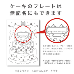 ☆累計販売数1万セット突破☆【Dセット】シール貼り遊び 台紙セット☆シール8mm付き 知育 モンテッソーリ教育に 6枚目の画像