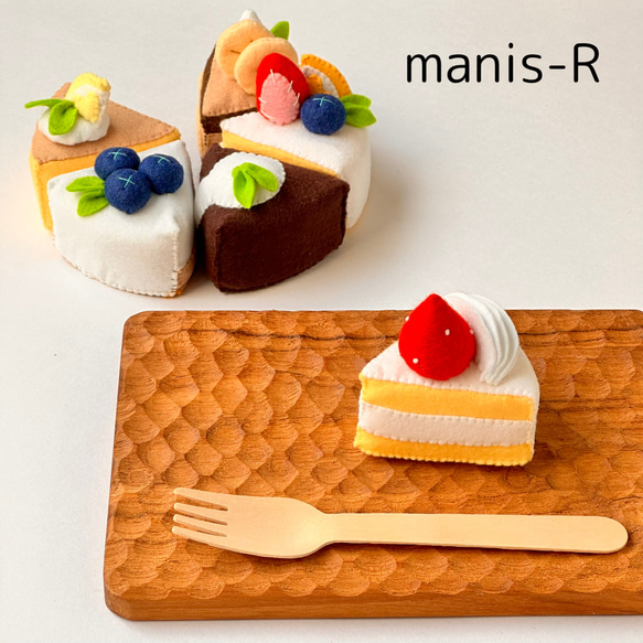フェルトケーキ6個セット （ハンドメイド フェルトケーキ ミニ