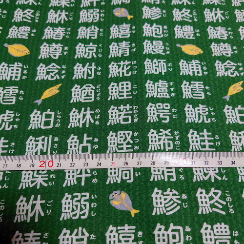 【 オーダー休止中 】犬浴衣　選べる組み合わせ！ 犬服　ハンドメイド 0_243458bc88b1ef1ea02c062368bf